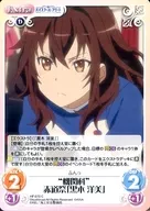 HF-070[C]:"机关科"赤道祭