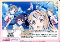 HF-085[U]:晴风航行科