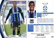 GO09 [レギュラーカード] ： リンス