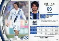 GO21 [レギュラーカード] ： 赤嶺真吾