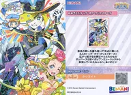 PP23R004/016 [tarjeta rara] : ¡Felicitaciones! Top of クリエイターズ