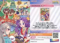 PP23R014/016 [Rare Card] : Popun Sanju-Hakkei Bridge