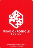 [クランカード]：ギアクロニクル(新導クロノ)