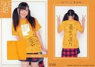 SPJ06 [Jersey Card (/ 400)] : SKE48 / Kaori Suda / Jersey Card (/ 400) / SKE48 Trading Collection