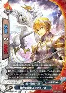 D-EB03/0017 [raro] : Michaelis de un ángel de la antigüedad