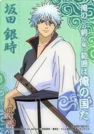 CARD NO. 01 : Gintoki Sakata