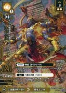 3P-013[PR]：(パラレル)シヴァ