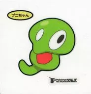 PUNI-CHAN!