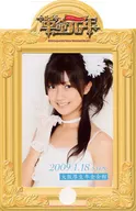 Berryz Kobo / Yurina Kumai / Upper Body / Costume White / Osaka Employees' Pension Hall / 2L Size / With Mount / Hello! Project 2009 Winter Wonderful Hearts Performance ~ First Year of the Revolution ~