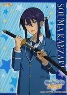 No. 138 [normal card] : Kanzaki 颯馬