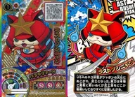 YDP-004 : Rust Businyan