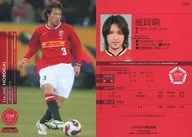 UR3 [レギュラーカード] ： 細貝萌