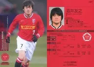 UR7 [レギュラーカード] ： 酒井友之