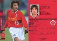 UR19 [レギュラーカード] ： 内舘秀樹