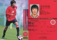 UR24 [レギュラーカード] ： 坂本和哉