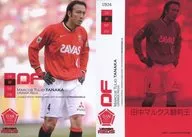 UR34 [レギュラーカード] ： 田中マルクス闘莉王