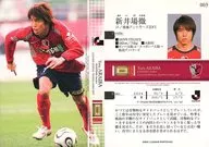 003 [レギュラーカード] ： 新井場徹