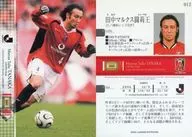 012 [レギュラーカード] ： 田中マルクス闘莉王