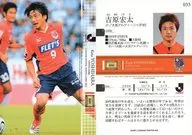 033 [レギュラーカード] ： 吉原宏太