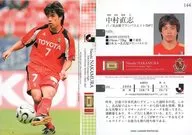 144 [レギュラーカード] ： 中村直志
