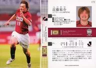 172 [レギュラーカード] ： 近藤祐介