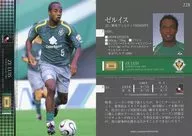 228 [レギュラーカード] ： ゼルイス