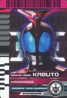 Kamen Rider Kabuto