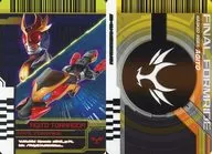Agito Tornader