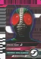 Kamen Rider J