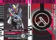 コタエハキイテナイ