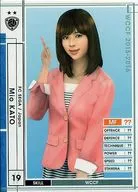 EXTRA : No Code Guarantee Mio kato