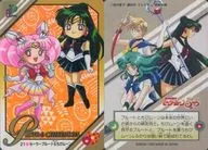 21 Normal : Sailor Pluto & Tiny Moon