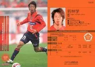OA12[レギュラーカード]：若林学