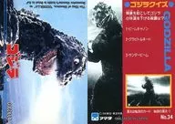 No. 34 [Normal] : Godzilla