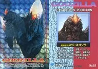 No. 81 [Prism] : Fighting Creatures Space Godzilla