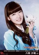 01：SUPER☆GiRLS/八坂沙織/SUPER☆GiRLS LIVE 2014～超絶革命～at パシフィコ横浜国立大ホール～第1章・完結～