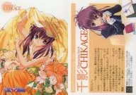 Character No. 9 [Promotion Card] : Chigane