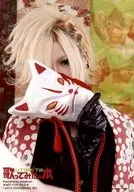 96Neko / Bust Up / Costume Black Red White / Right Hand Mask / Gloves / Book 「 Song no Hon 」 Special Bromide