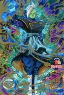 HGD10-45 [Ultimate Rare] : Zamas