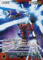 U-338[MP]:SRX(完整SRX突發)