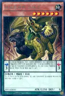 SHVI-KR030 [R] : Amorphage Notes