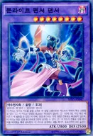 SHVI-KR047 [Super Rare] : Gekko Mai Hyohime