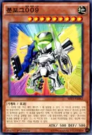 SHVI-KR042 [N] : Bunborg 009