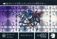 86棱镜:剑士Zeta高达