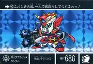 90 [Prism]: Fighter Double Zeta Gundam