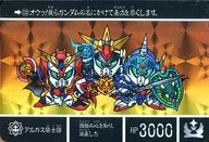 133[プリズム]：アルガス騎士団