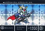 174[プリズム]：鎧騎士ガンダムF90