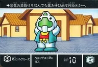 184[正常]:村民健身房巡航