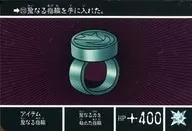 215 [Normal] : Item sacred ring