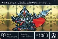 220[稜鏡 ] ： 重戰士 hebii 手槍水壩